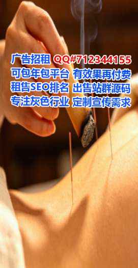 阿昌族孕母金融事务所